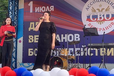 Почтили память ветеранов боевых действий
